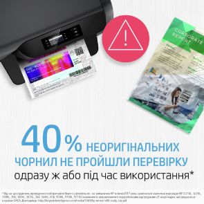 Картридж HP No.70 НР DJ Z2100, 3100 малиновий