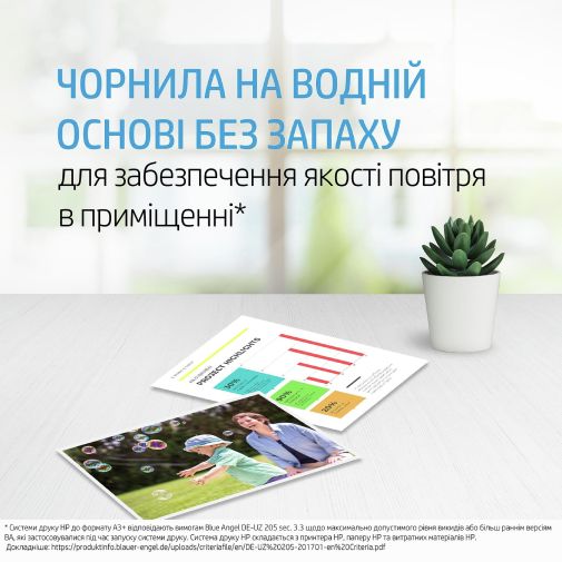 Картридж HP No.70 НР DJ Z2100, 3100 малиновий