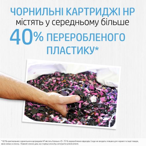 Картридж HP No.70 НР DJ Z2100, 3100 малиновий