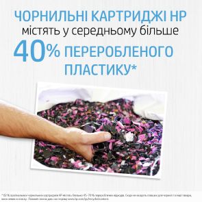 Картридж HP No.70 НР DJ Z2100, 3100 малиновий