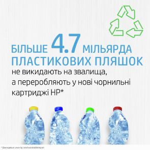 Картридж HP No.70 НР DJ Z2100, 3100 малиновий
