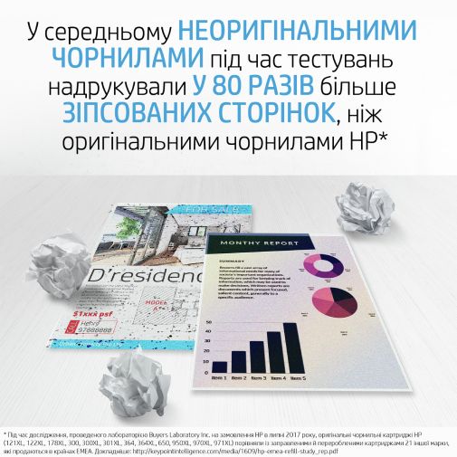 Картридж HP No.70 НР DJ Z2100, 3100 малиновий