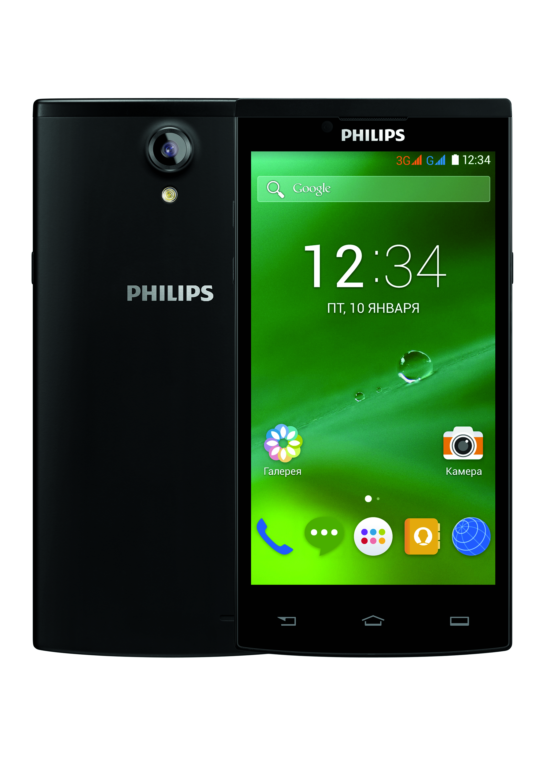 Филипс с андроидом. Смартфон Philips s398. Филипс 398. 1 Смартфон Филипс. Телефон Филипс сенсорный 3g.