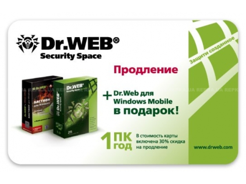 Dr web продление. Dr. web Security Space 1пк/1год ESD. Dr. web Security Space 2 ПК 1 год. Антивирусы Dr.web Security Space 12 мес. - 1 ПК. Коммерческие доктор веб продление на 1 год 45 ПК.