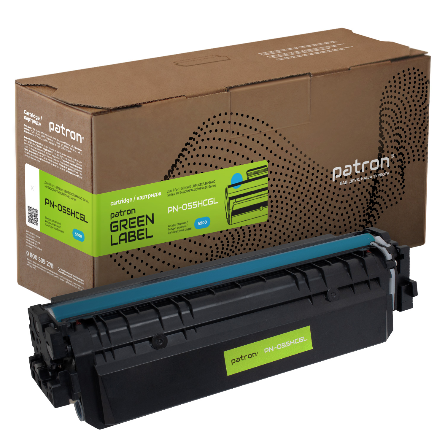 Сумісний картридж PATRON for Canon 055H Cyan Green Label (CT-CAN-055H-C ...
