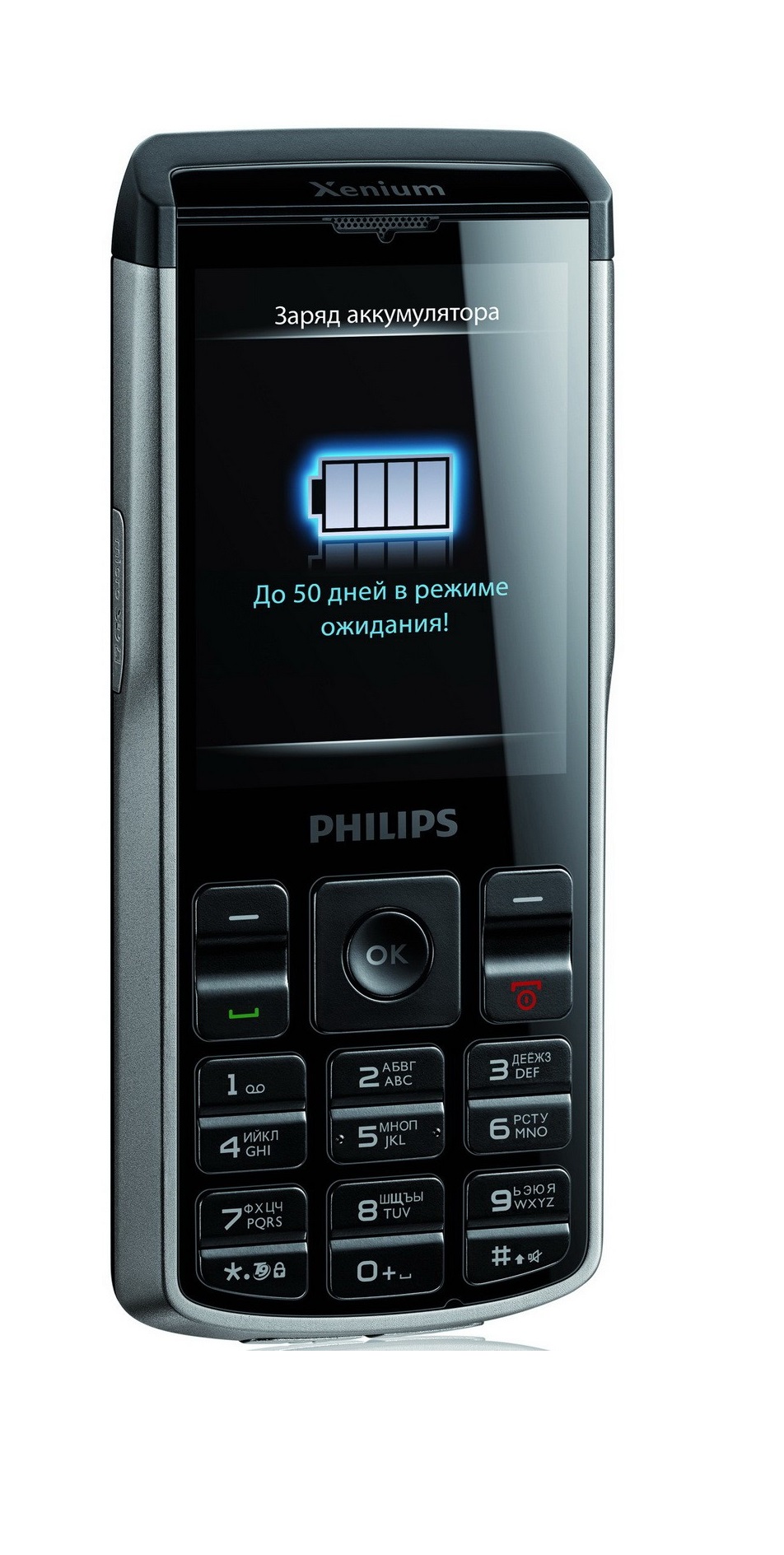 Филипс 2 сим. Philips Xenium x333. Philips Xenium 333. Philips Xenium Champion x333. Мобильный Philips Xenium Champion x333.