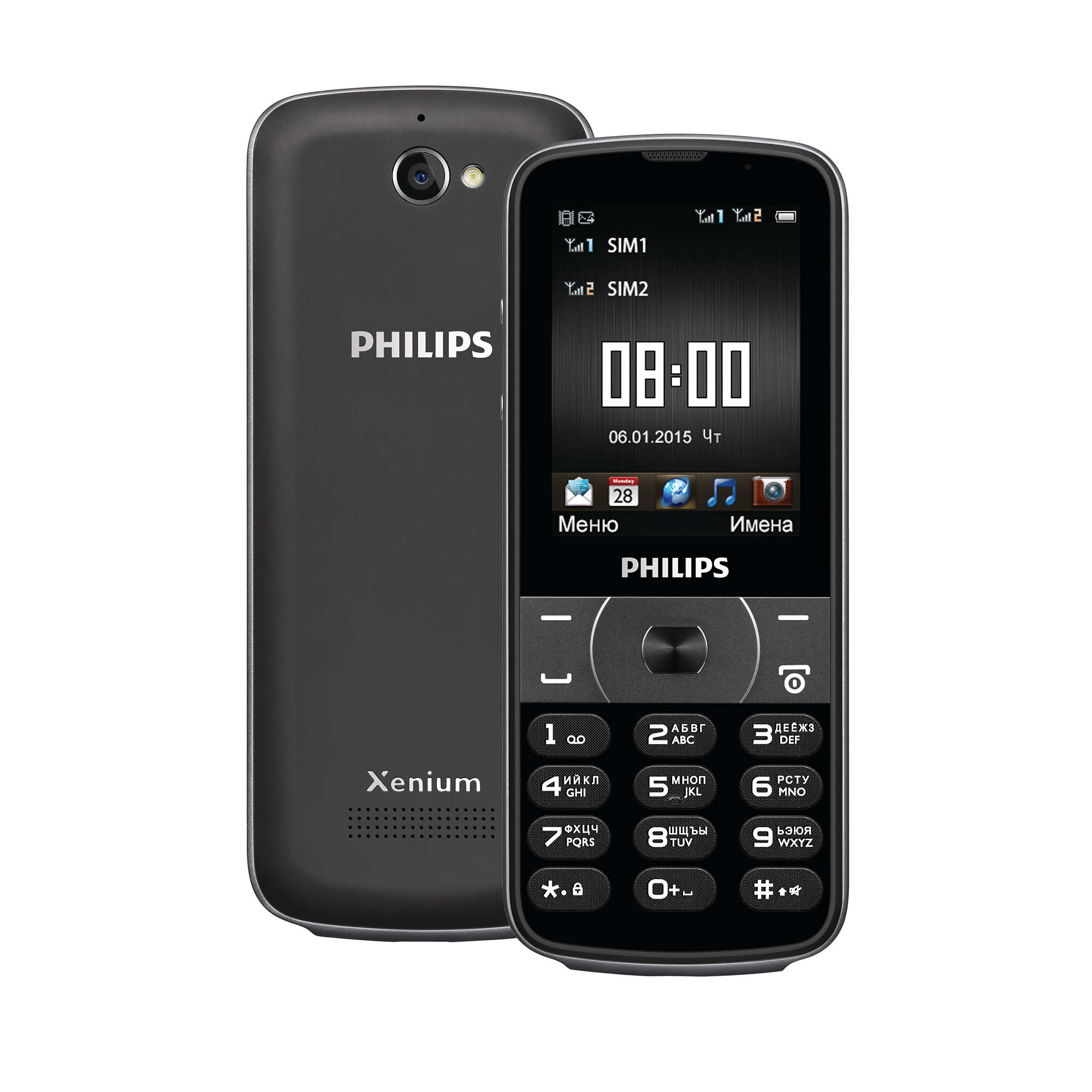 Купить телефон e. Philips Xenium e560. Филипс ксениум е560. Филипс ксениум 560. Сотовый телефон Philips e 560.