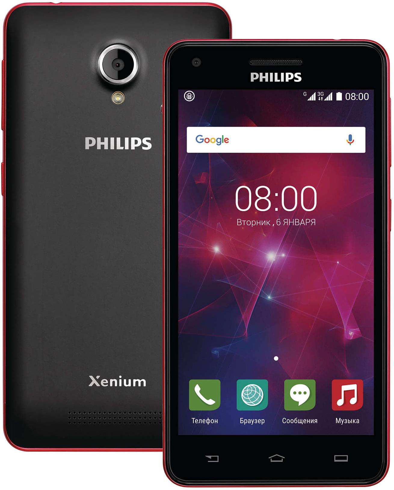 Xenium. Филипс v377. Xenium v377. Филипс ксениум смартфон. Смартфон Philips v377.