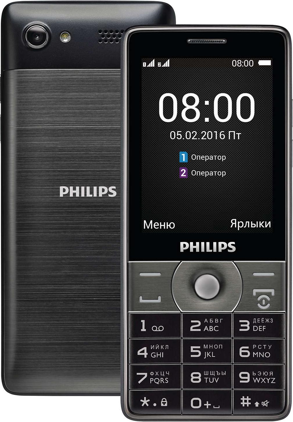 Купить мобильный телефон philips xenium. Philips Xenium e570. Philips Xenium Philips e570. Philips Xenium e570 Dark Grey. Philips Xenium e590.
