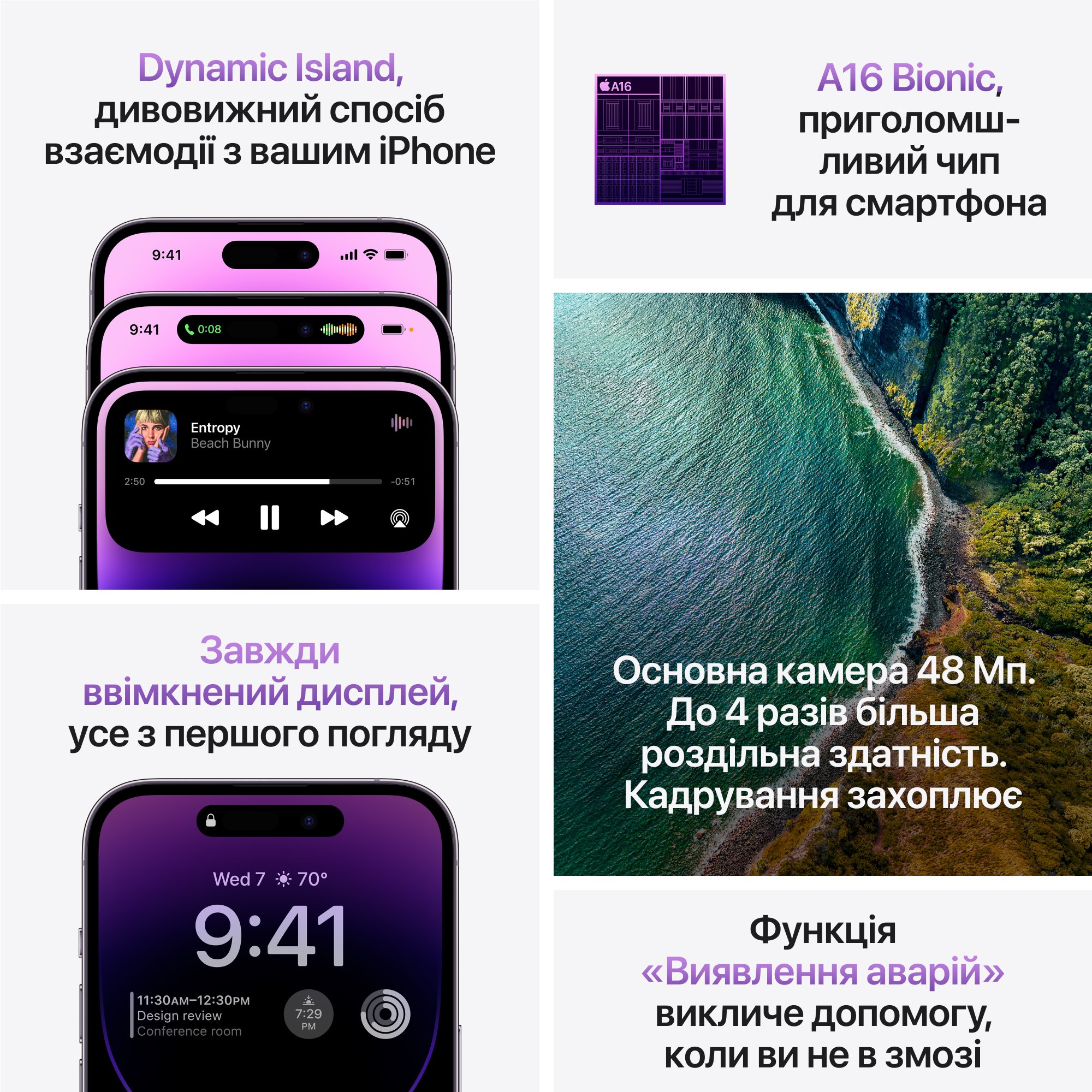 Айфон 14 про макс цена 128 гб. Apple iphone 14 Pro 256gb Deep Purple. Iphone 14 Pro Max 512gb Deep Purple. Apple iphone 14 Pro Max 256gb Deep Purple. Iphone 14 Pro 128gb Deep Purple.