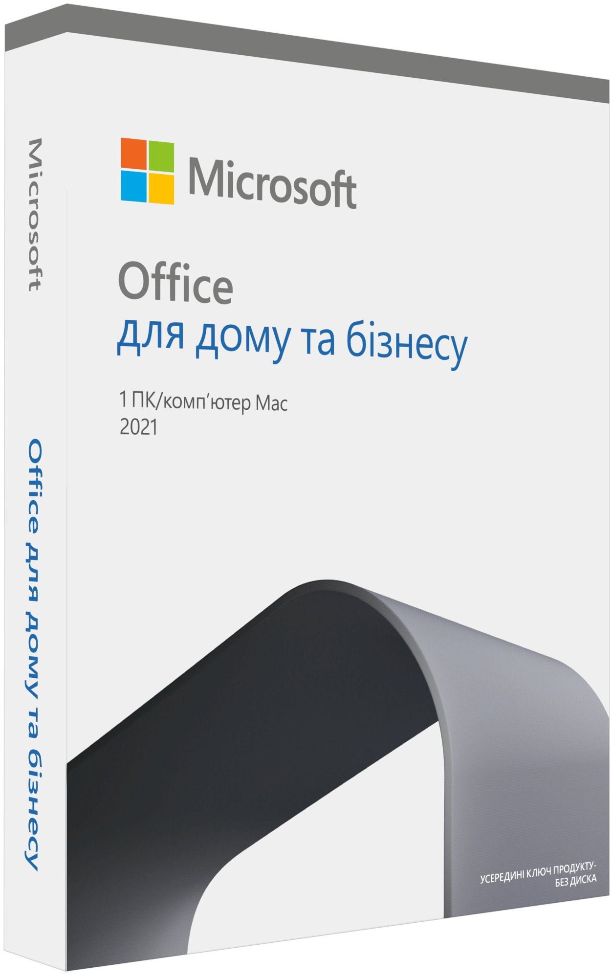 Офісний пакет Microsoft Office Home and Business 2021 Ukrainian CEE ...