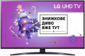 Телевізор LED LG 70UP81006LA (Smart TV, Wi-Fi, 3840x2160)