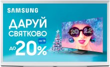 Телевізор QLED Samsung QE50LS01TAUXUA (Smart TV, Wi-Fi, 3840x2160)