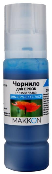 for Epson L15150/L15160 70 ml Cyan pigment