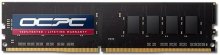 Оперативна пам’ять OCPC DDR4 1x16GB (MMV16GD432C22U)