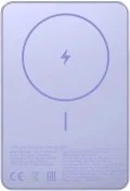 Батарея універсальна Xiaomi Super Slim Magnetic 5000mAh 22.5W/15W Violet (BHR08PNGL)