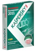 Антивірус Kaspersky Anti-Virus 2011 BOX