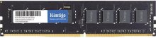Оперативна пам’ять Kimtigo DDR4 1x8GB KT8GU4NE8