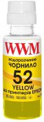  Чорнило WWM H52Y for HP GT52 Jet Ink Tank 115/315/319 100g Yellow