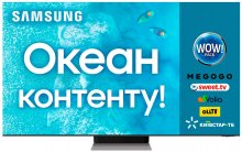 Телевізор QLED Samsung QE65QN900AUXUA (Smart TV, Wi-Fi, 7680x4320)