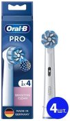 Насадка для зубної щітки Braun Oral-B Sensitive Clean EB60X 4pcs (EB60X (4))