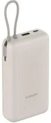 Батарея універсальна Xiaomi Mi Power Bank 20000mAh 33W Beige (BHR8851GL)