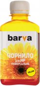 Чорнило BARVA HP Універсальні №3 жовте