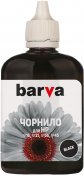 Чорнило BARVA HP C6656/С8727/C9351 чорне