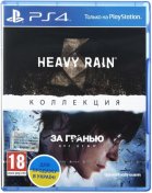Колекція Heavy Rain і За межею: Дві душі [PS4, Russian version] Blu-ray диск