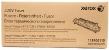 Ф'юзерний модуль Xerox VL B7025/7030/7035 (175k)