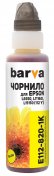 Чорнило BARVA for Epson 112 Yellow 100ml OneKey 1K (I-BARE-E-112-1K-Y)