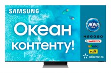 Телевізор QLED Samsung QE75QN900AUXUA (Smart TV, Wi-Fi, 7680x4320)