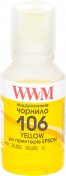 Чорнило WWM for Epson L7160/7180 Yellow 140g