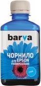 Чорнило BARVA Epson Універсальні №1 блакитне