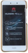 Чохол Red Point для Huawei P8 Lite 2017 - Back case золотий