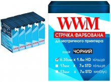 Стрічка WWM 6,35 mm*1,8 m Refill HD кільце Black комплект 5 шт.