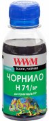 Чорнило WWM for HP №711 (Black Pigment) 100g (H71/BP-2)
