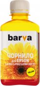 Чорнило Barva for Epson L4150/L4160 180g Yellow