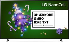 Телевізор LED LG 50NANO756PA (Smart TV, Wi-Fi, 3840x2160)