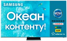 Телевізор QLED Samsung QE65Q950TSUXUA (Smart TV, Wi-Fi, 7680x4320)