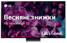  Телевізор QNED Mini LED LG 65QNED866RE (Smart TV, Wi-Fi, 3840x2160)