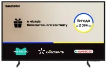 Телевізор QLED Samsung QE43Q7FAAUXUA (Smart TV, Wi-Fi, 3840x2160)