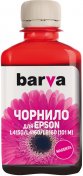 Чорнило Barva for Epson L4150/L4160 180g Magenta