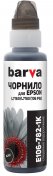 Чорнило BARVA for Epson L7160/L7180 OneKey 100g Black Photo (I-BARE-E-106-1K-B)