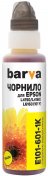 Чорнило BARVA for Epson L4150/L4160 Yellow 100g OneKey (I-BARE-E-101-1K-Y)