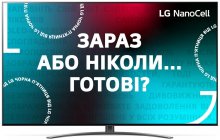 Телевізор LED LG 55NANO866NA (Smart TV, Wi-Fi, 3840x2160)