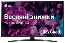 Телевізор LED LG 43UR81006LJ (Smart TV, Wi-Fi, 3840x2160)