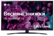 Телевізор LED LG 86UR81006LA (Smart TV, Wi-Fi, 3840x2160)