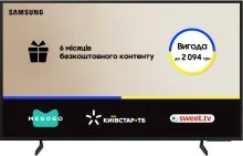 Телевізор QLED Samsung QE55Q7FAAUXUA (Smart TV, Wi-Fi, 3840x2160)