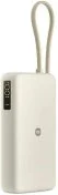 Батарея універсальна Xiaomi 20000mAh 67W built-in cable Beige (BHR08O7GL)